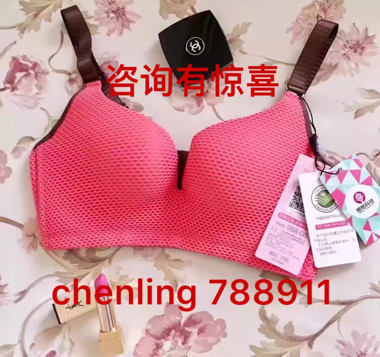 Beauty Pose Coursered Without Sensation Super Energy Underwear Aloe Vera Imported Fabric Comfort Breathable for a Small Sexy 99 Special Price