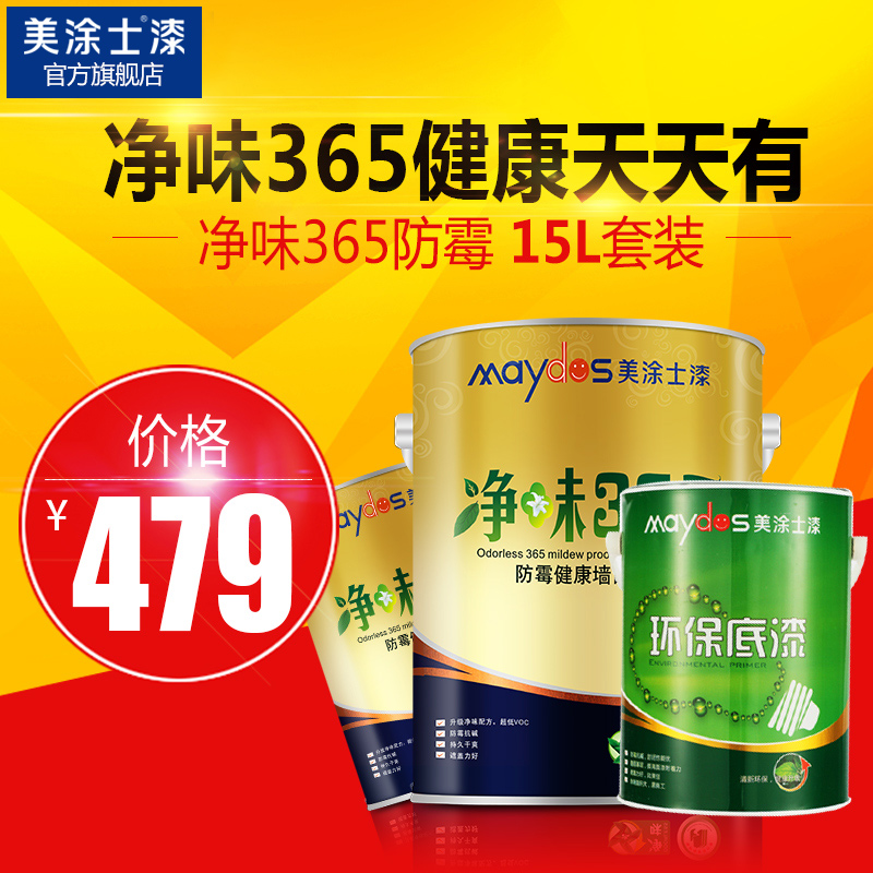 ��Ϳʿ��ǽ����M9220F MD210J