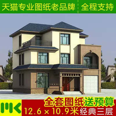 Professional small villa drawings, two or three floors of European-style new rural buildings, self-built houses, full set of construction drawings