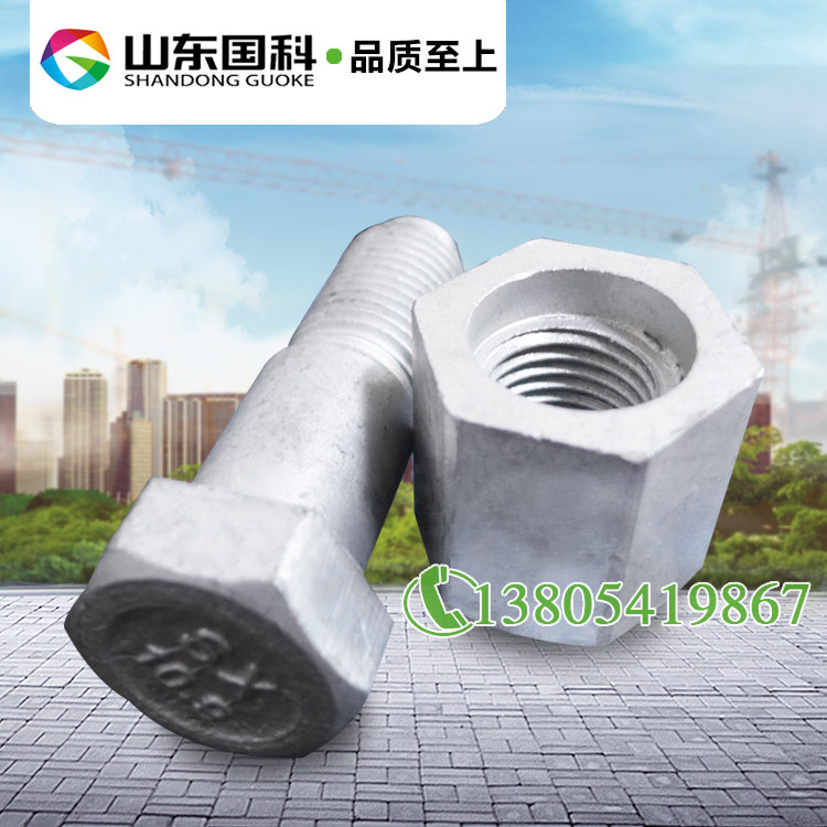 Tower slice standard joint hinged hole bolt Tower Machine Tower Machine high strength 10 9 - level screw M22 24 27