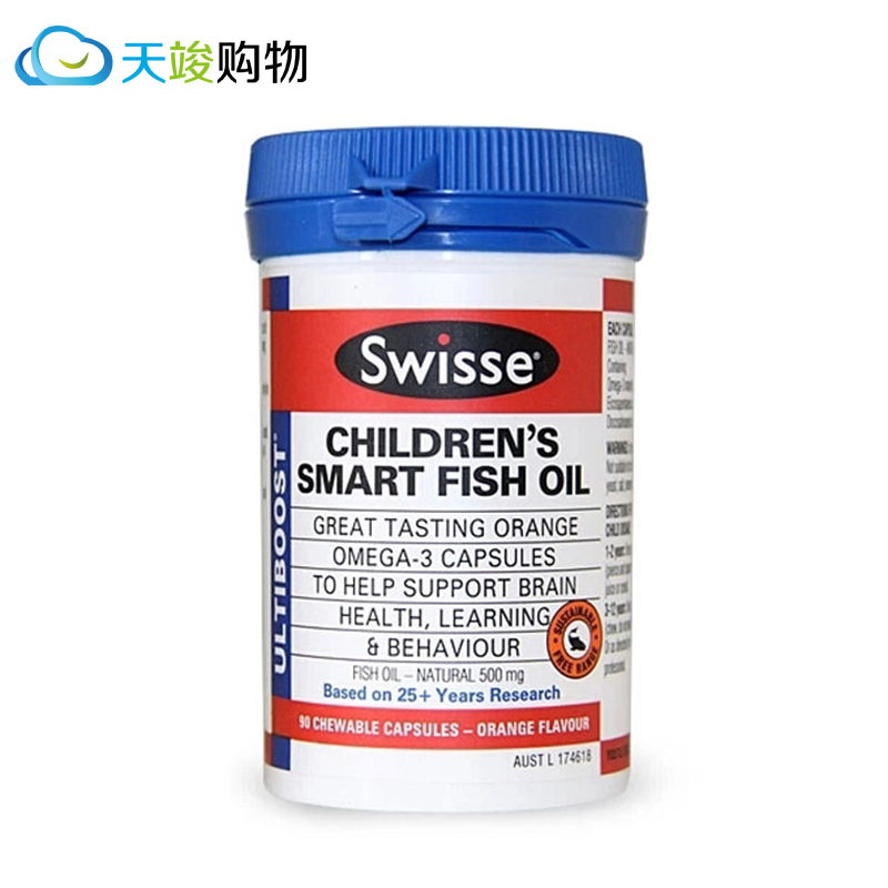 澳洲进口 swisse儿童鱼油益智咀嚼胶囊 欧米伽 促进大脑发育90粒