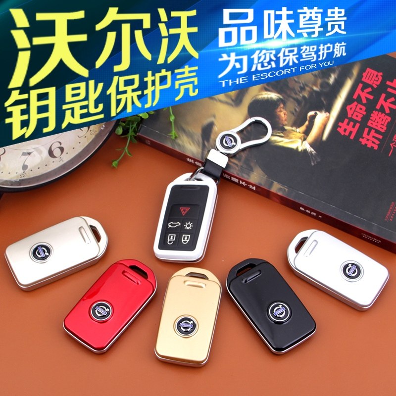 沃尔沃汽车用钥匙包 沃尔沃XC60 S80L V60 V40 S60L钥匙扣 包 壳