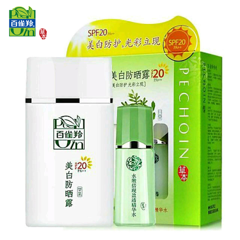 【天猫超市】 百雀羚美白防晒露60gSPF20+送水嫩倍现精华水25ml