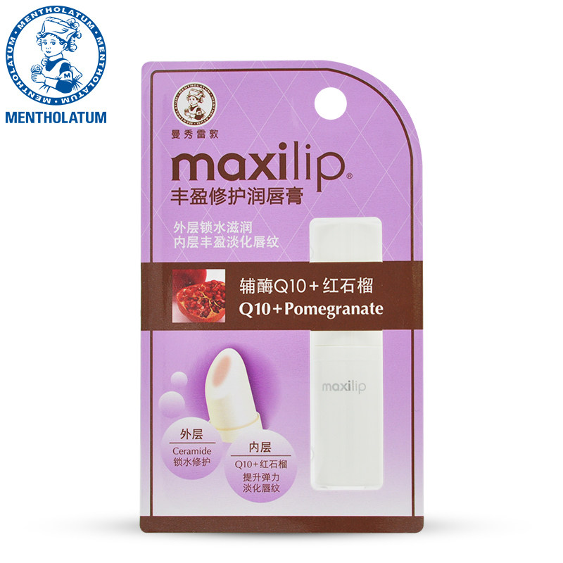 【天猫超市】曼秀雷敦丰盈修护润唇膏保湿Q10红石榴淡化唇纹3.8g