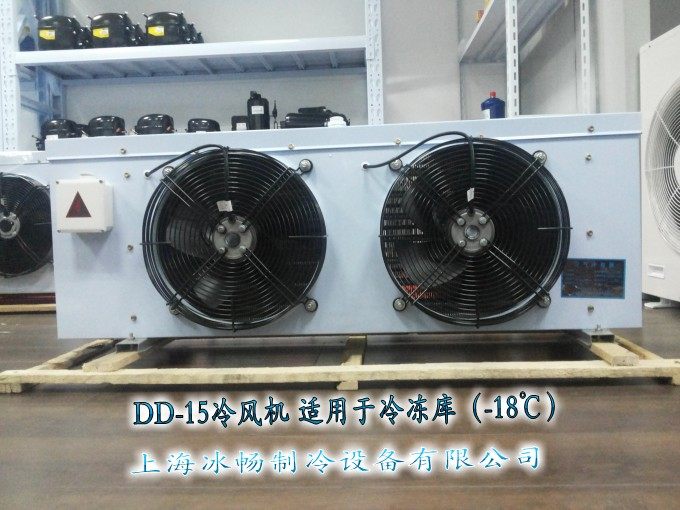 High Efficiency DD15 Cold Blower Refrigerated Depot Cold Blower Refrigerated Depot Evaporator Refrigeration Accessories cryogenic series