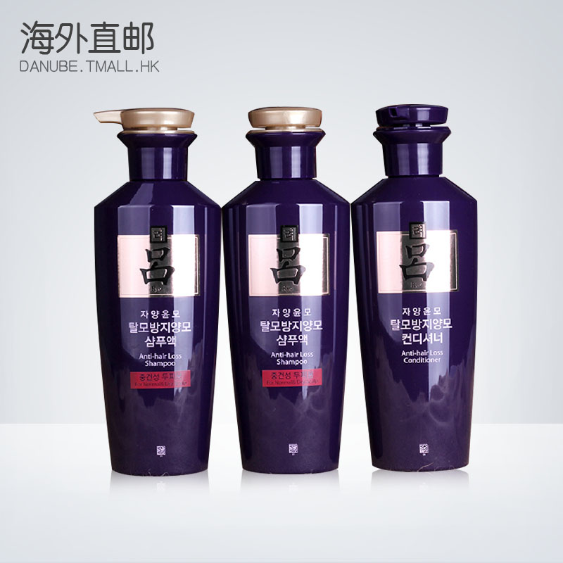 RYOE/吕 爱茉莉紫吕 三件套 2洗发水1护发素 防脱密集莹韧洗发水