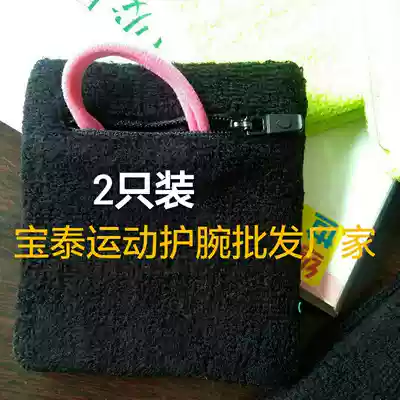 Can put things with zipper wrist guard zipper pocket wrist guard basketball running sweat and sweat absorption sports protection