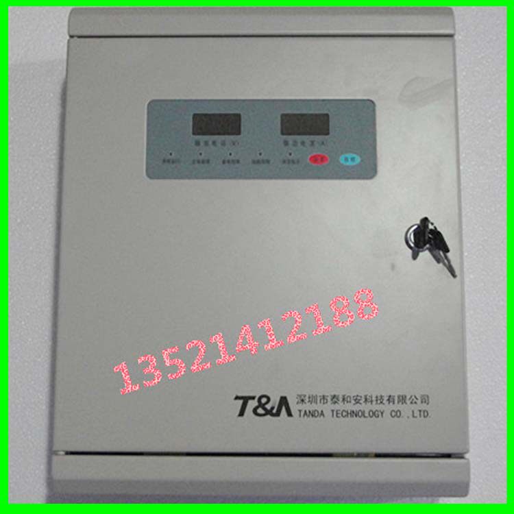 Taihean power supply TD0804B fire linkage power supply Taihean power supply TD0804B fire power supply