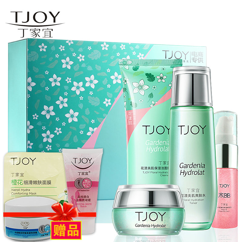 TJOY/丁家宜套装 花漾Q弹尊享礼盒四件套盒 女秋季补水保湿护肤品
