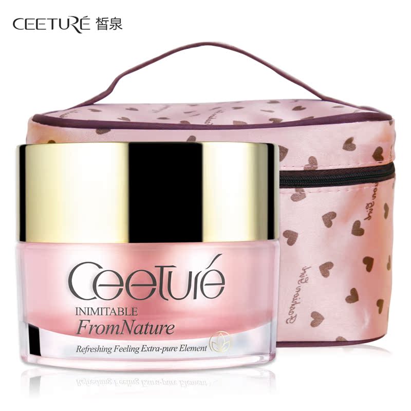 Ceeture/皙泉正品荷竹鲜活修护晚霜去黄美白补水保湿提亮肤色乳霜