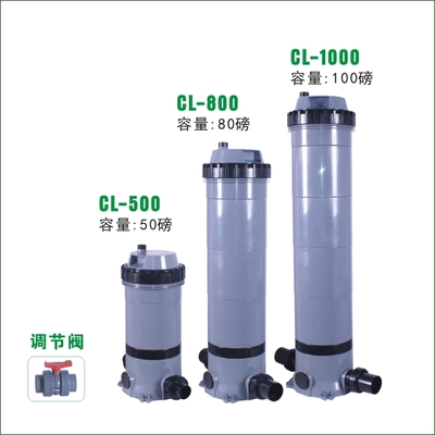 Swimming pool AQUA CL-500 800 1000 PLA pool automatic propeller disinfection equipment