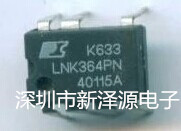Power supply IC NK364PN LNK364P power chip quality assurance can be directly shot in stock