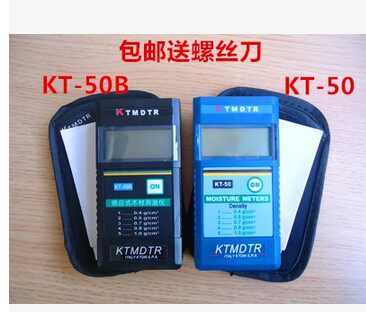 Inductive wood moisture meter KT-50 50B wood moisture meter Moisture meter Humidity tester Send screwdriver