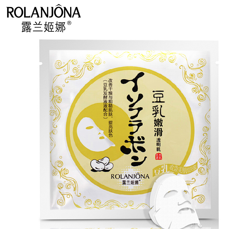 原装正品露兰姬娜 豆乳收敛美肌面贴膜面膜贴 补水保湿单片