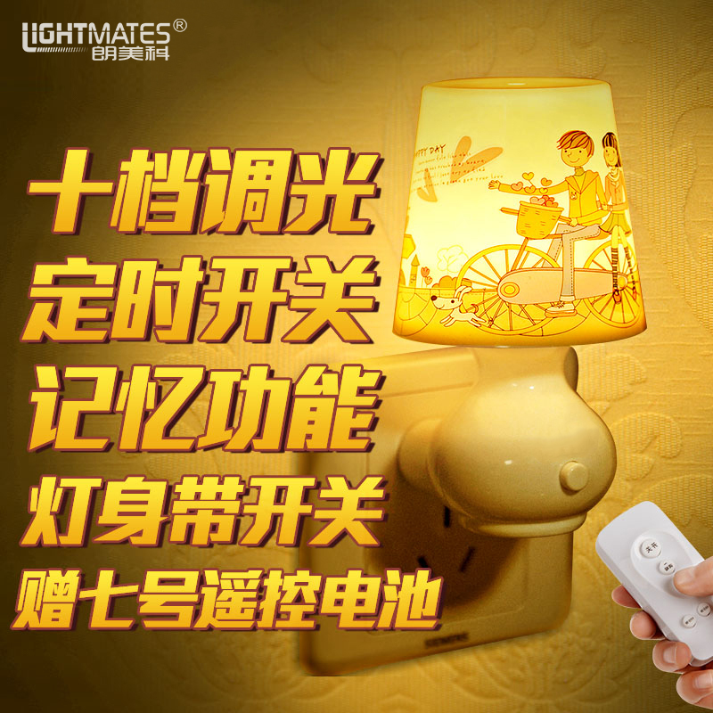 �����Ʋ��ledң�ؿ���ҹ���huatu