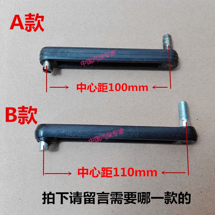 Tyre Breaking Machine Dismantling machine fire eagle Vigorous Superior-resistant Poetry Chenko Star Wind Speed Five-way Valve Pedantic Plastic Even-Rod Accessories