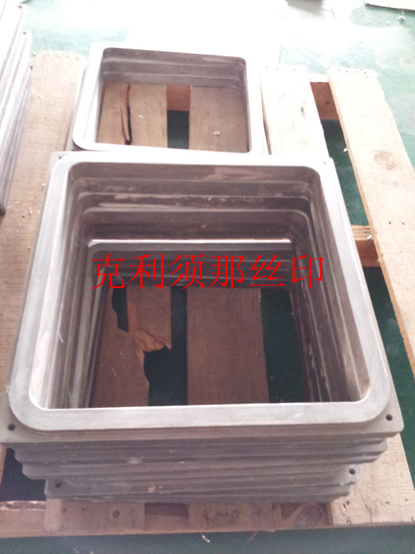 Screen printing screen printing screen printing screen printing screen printing screen printing screen printing screen printing screen printing screen printing screen printing screen printing screen printing screen printing screen printing screen printing screen printing screen printing screen printing screen printing screen printing