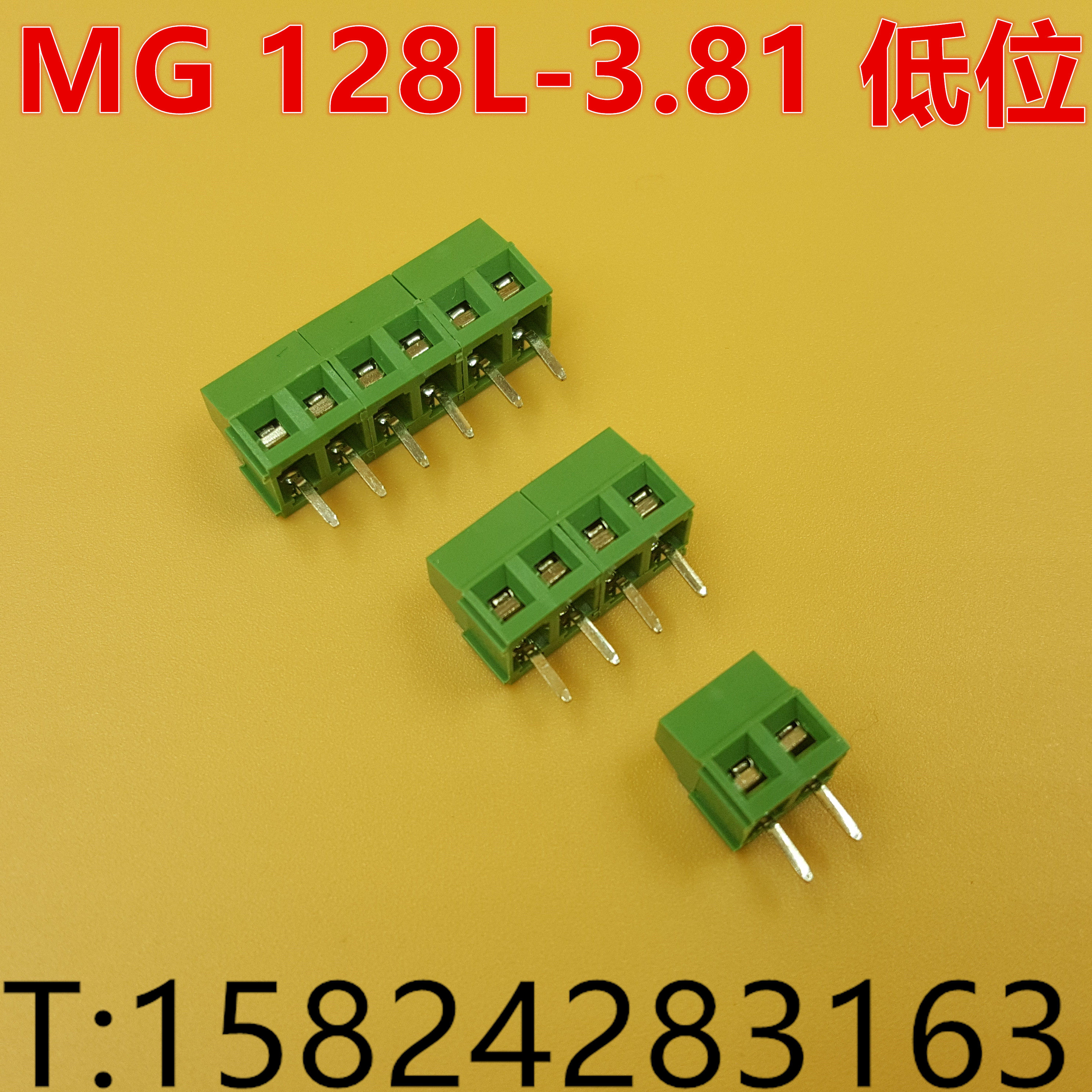 MG 128L-3 81 screw terminal block high and low position KF