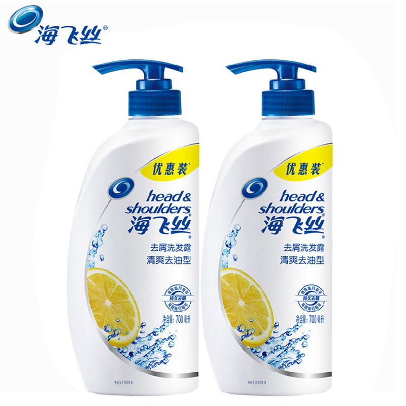 海飞丝去屑洗发水/露清爽去油700ml*2 多省包邮
