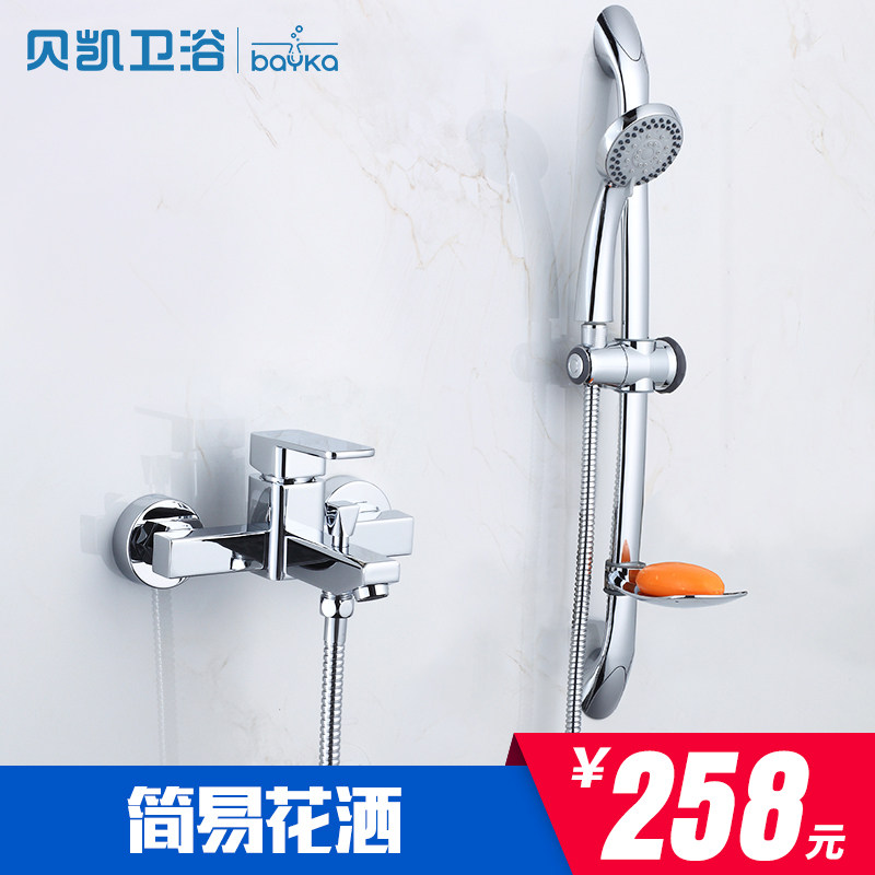 �������׻���������ͷ����ˮ35080-8S