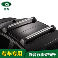 Xe nóc giá đỡ hành lý thanh ngang kệ nhôm phổ với khóa spotlight khung khung chùm tải miễn phí đấm - Roof Rack baga mui xe oto