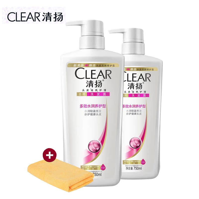 清扬洗发水多效水润洗发露750ml*2套装+毛巾去屑止痒滋润营洗头膏