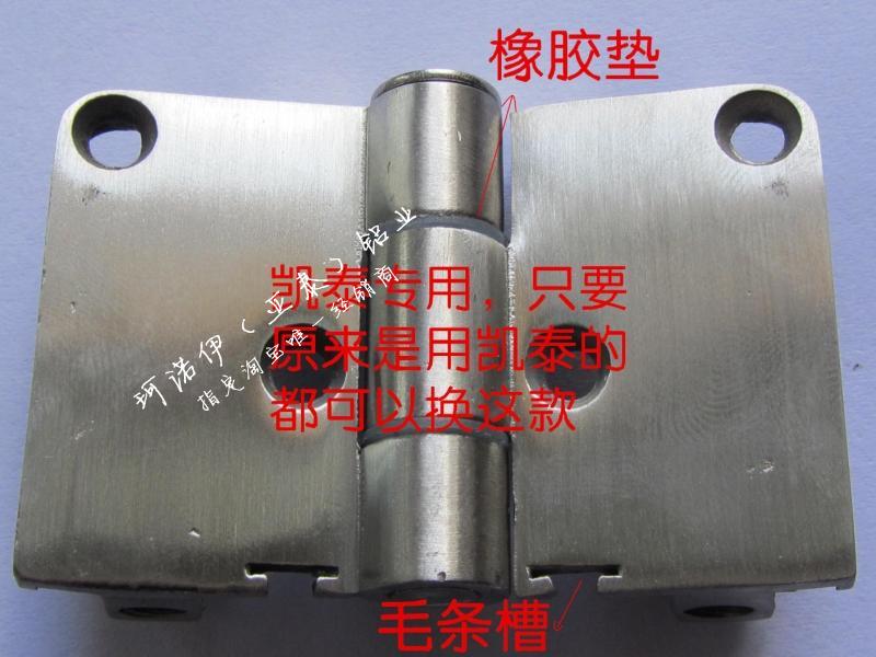 Shanghai Yatai Kaitai folding frameless balcony window hinge hinge New folding frameless hinge Kaitai hinge