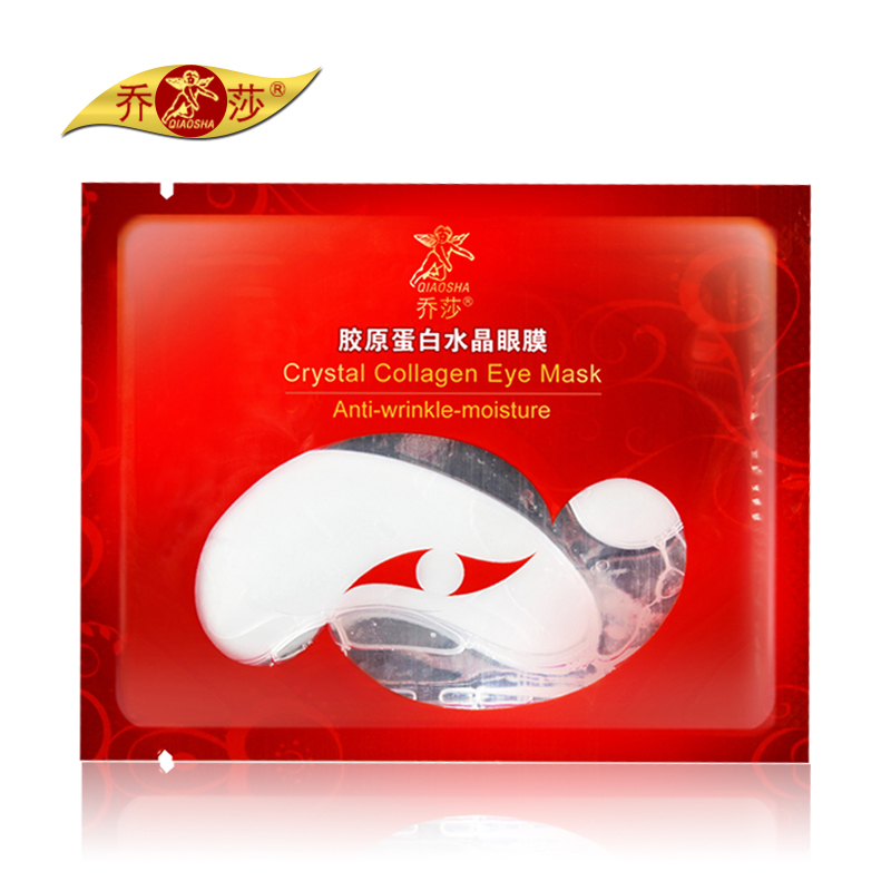 乔莎胶原蛋白水晶眼膜贴6g补水保湿去淡化眼袋黑眼圈贴膜细纹皱纹