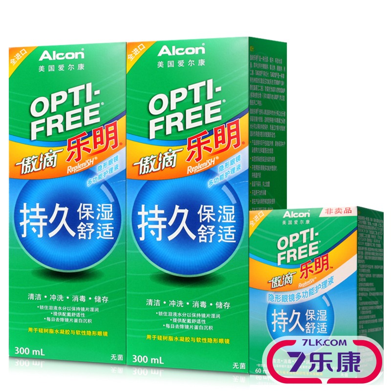 爱尔康傲滴护理液乐明300ml*2+60ml隐形近视眼镜美瞳药水美国进口