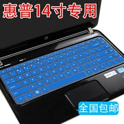 Bộ phim bàn phím HP Pavilion M4-1009tx máy tính xách tay phụ kiện máy tính xách tay 14 inch màng bảo vệ