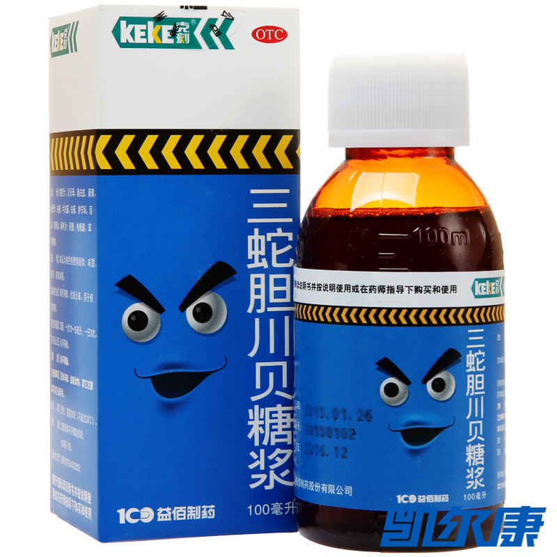 克刻三蛇胆川贝糖浆100ml*1瓶/盒清热润肺化痰止咳用于痰热咳嗽