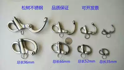 Lowest Price) Factory pin stainless steel 316 fixed spring shackle) Hand-pull shackle) Quick release shackle) Luggage shackle