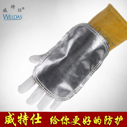 Witz electric welding hand cover hand shield welder thickened wear-resistant fire-proof anti-hot anti-welding slag