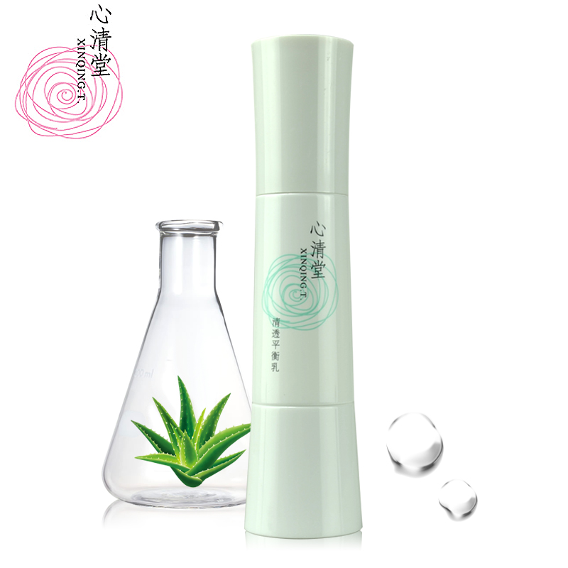 正品专柜新品心清堂清透平衡乳60ml保湿补水控油收缩毛孔清爽乳液