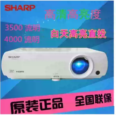 HARP sharp XG-FX8218A projector 3500 lumens conference education office projector national joint guarantee