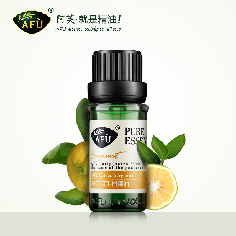 AFU阿芙佛手柑精油10ml正品 清洁毛孔 控油 单方精油芳疗养肤身体