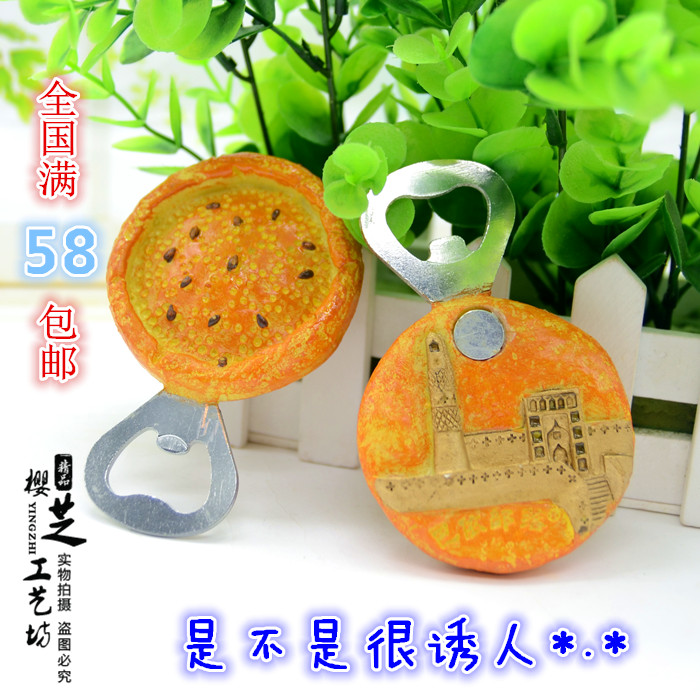 Xinjiang national characteristic handicraft naan cake castle bottle opener double-sided refrigerator sticker bar magnet beer Kaizi tourism