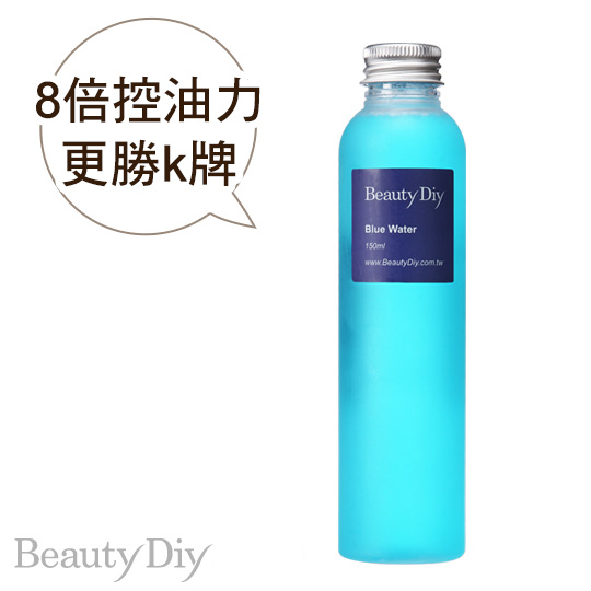 台湾官网直邮进口BeautyDiy蓝色油脂调理收敛水