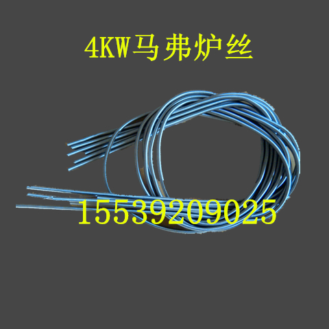 High quality high temperature electric furnace wire 4kw resistance wire electric heating wire durable box furnace experimental resistance furnace muffle furnace dedicated