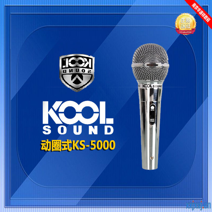 KOOL SOUND KS-5000 Dynamic Microphone KTV Microphone Karaoke Home DVD Send 10m Line