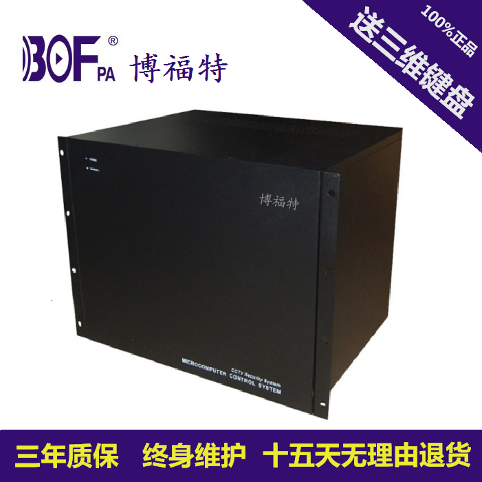 Surveillance video analog matrix 256 in 24 out control host switcher 252 in 20 out OEM OEM