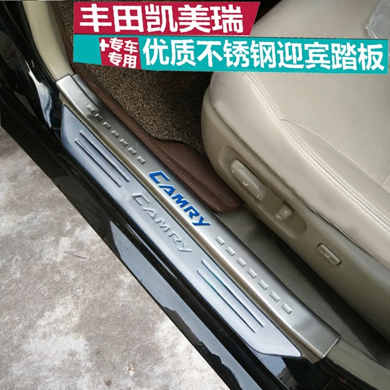 Suitable for 06-16 old 6-generation CAMRY built-in door sill bar classic 7-generation CAMRY welcome pedal decoration