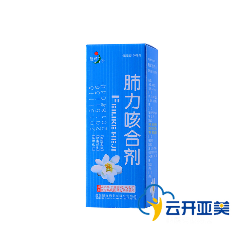 健兴 肺力咳合剂 100ml*1瓶/盒