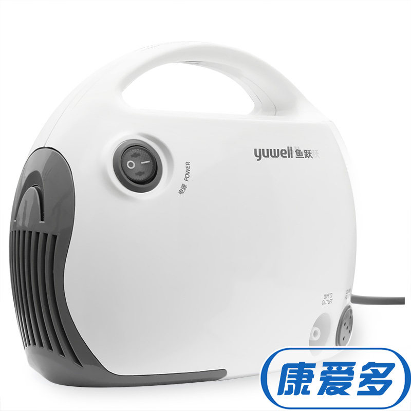 【惊喜】鱼跃牌雾化器403t压缩式雾化吸入器儿童家用医用雾化机