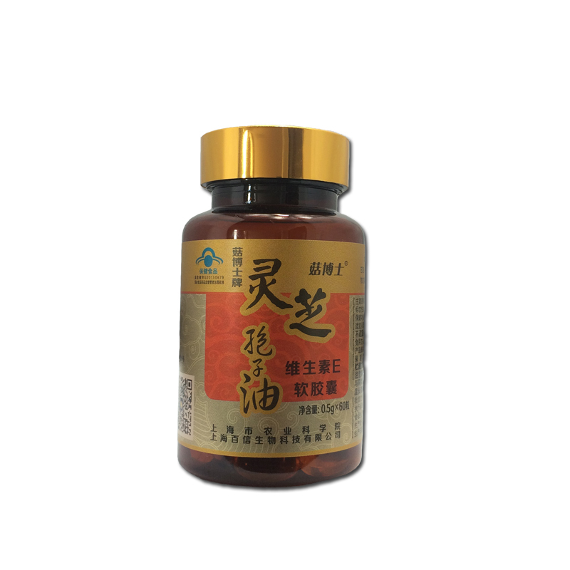 Mushroom doctor brand Ganoderma lucidum spore oil vitamin E Soft Capsule 0 5G * 60 capsules