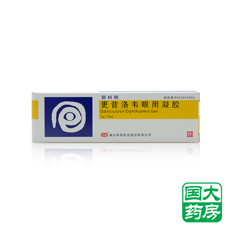 科益 丽科明 更昔洛韦眼用凝胶 7.5mg*5g*1支/盒