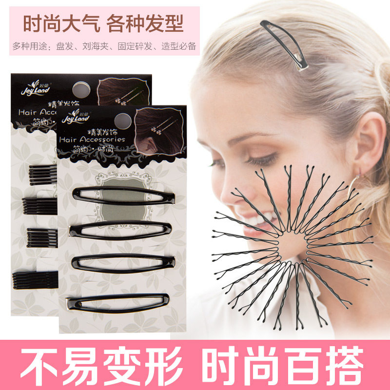 Joy Land/姣兰发饰 发夹 发卡 一字夹 卡子BB夹