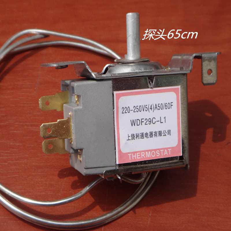 Refrigerator thermostat WDF29C-L1 three pins two side mount freezer temperature control probe 45cm-1.5 meters