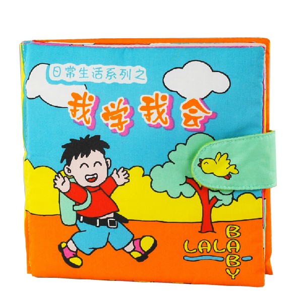 LALABABY拉拉布书*我学我会*锻炼宝宝自理能力布玩正品