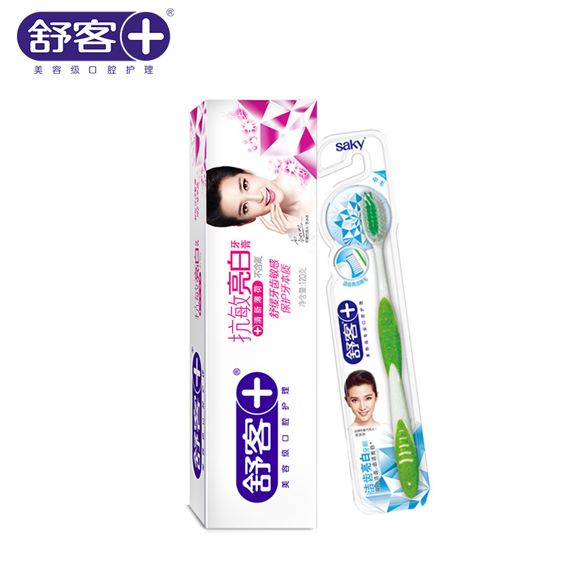 正品促销 舒客舒克护敏亮白牙膏120克薄荷味送牙刷